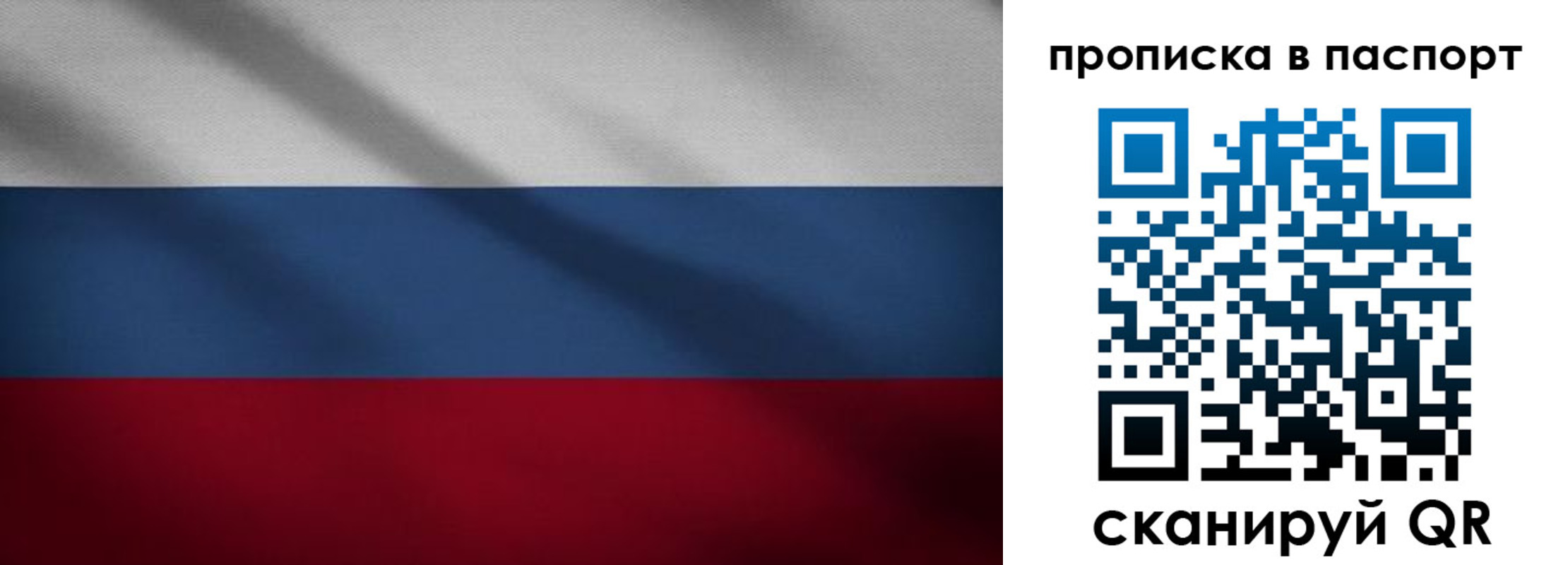 регистрация для школы в Муроме