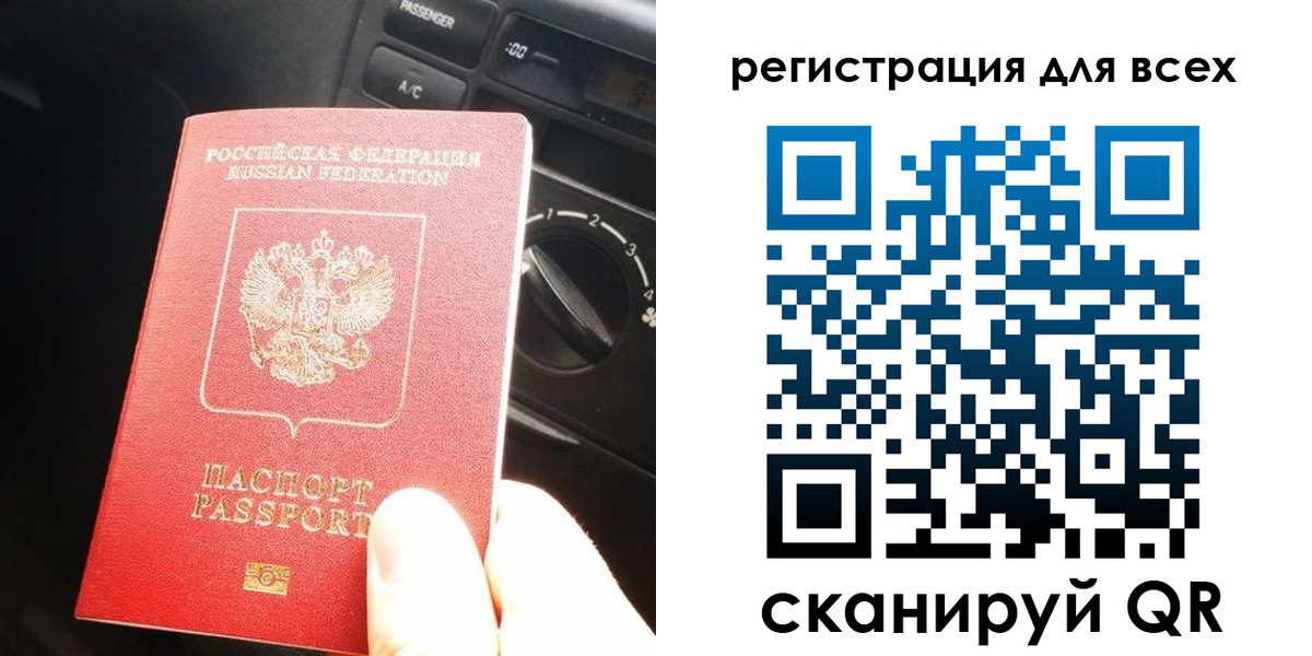 временная регистрация для школы в Муроме
